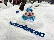 Чемпионат по лепке снеговиков. Барнаул Фото Ольги Кляйн (1)